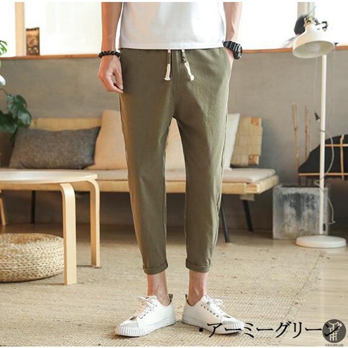 テーパードパンツ メンズ ジョガーパンツ カジュアル ロングパンツ 九分丈 ボトムス ウエストゴム 脚長効果 代引不可 |  | 22