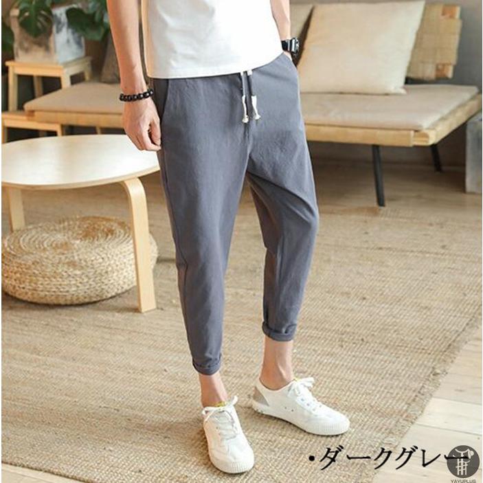 テーパードパンツ メンズ ジョガーパンツ カジュアル ロングパンツ 九分丈 ボトムス ウエストゴム 脚長効果 代引不可 |  | 23