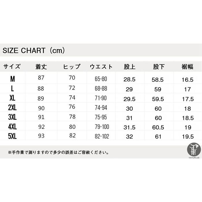 テーパードパンツ メンズ ジョガーパンツ カジュアル ロングパンツ 九分丈 ボトムス ウエストゴム 脚長効果 代引不可 |  | 26