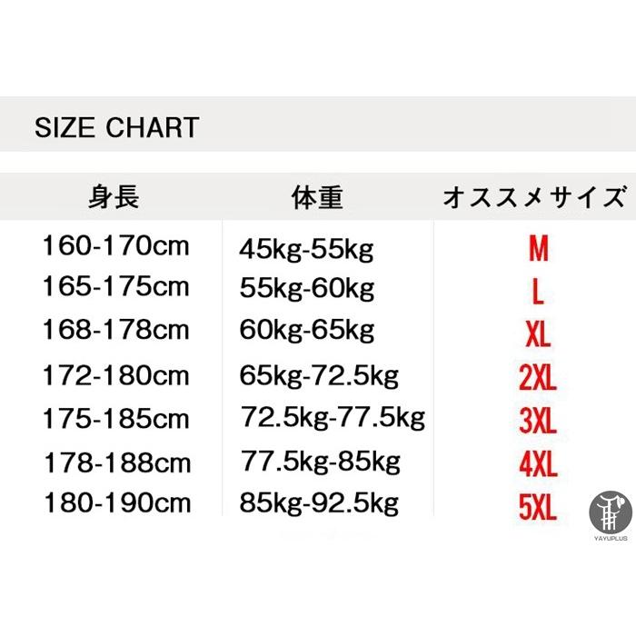 テーパードパンツ メンズ ジョガーパンツ カジュアル ロングパンツ 九分丈 ボトムス ウエストゴム 脚長効果 代引不可 |  | 27