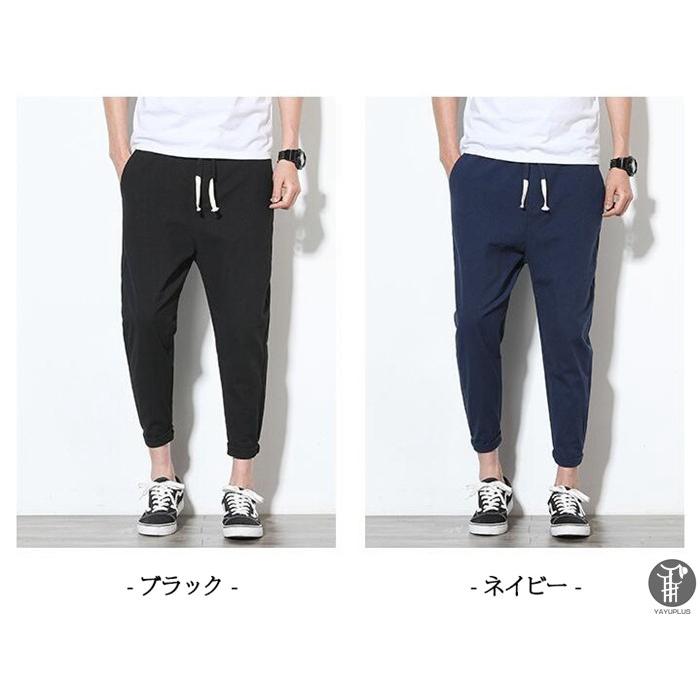 テーパードパンツ メンズ ジョガーパンツ カジュアル ロングパンツ 九分丈 ボトムス ウエストゴム 脚長効果 代引不可 |  | 11