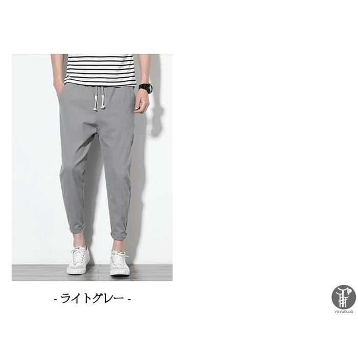 テーパードパンツ メンズ ジョガーパンツ カジュアル ロングパンツ 九分丈 ボトムス ウエストゴム 脚長効果 代引不可 |  | 13