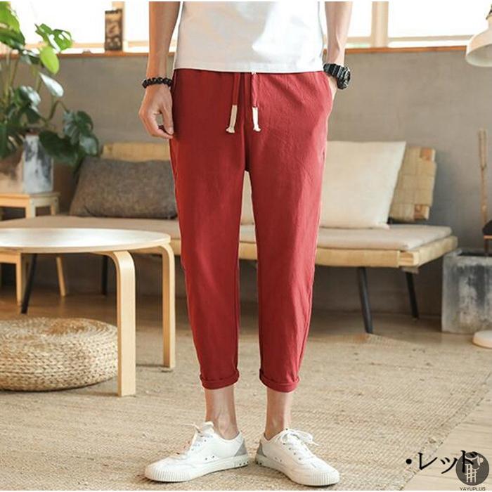 テーパードパンツ メンズ ジョガーパンツ カジュアル ロングパンツ 九分丈 ボトムス ウエストゴム 脚長効果 代引不可 |  | 14