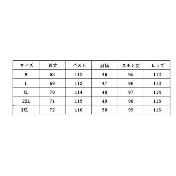 メンズセットアップ夏 半袖 メンズルームウェア半袖 韓国風セットアップ トップス 部屋着 ジップアップ アウター 超大きいサイズ |  | 07