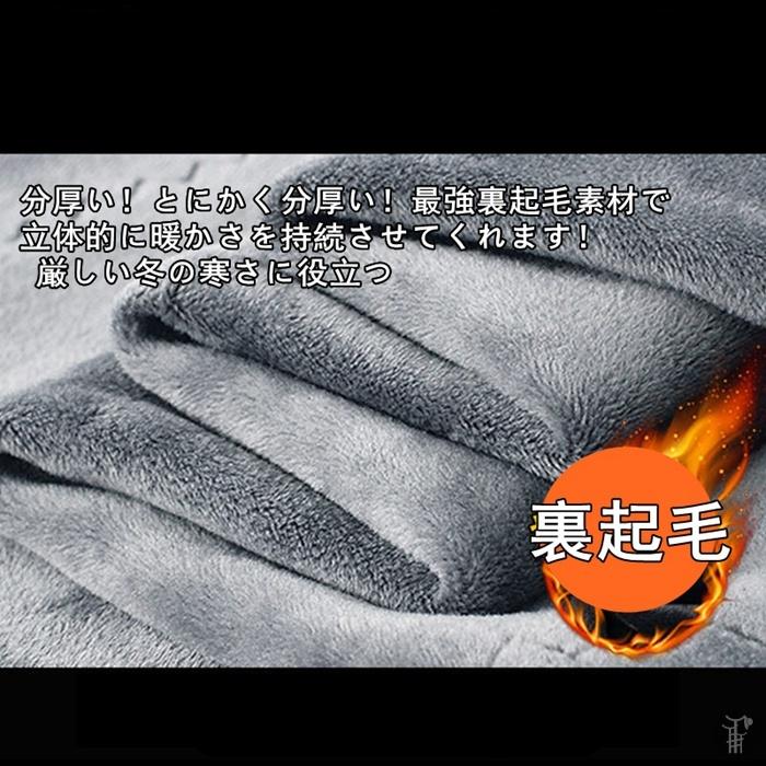 発熱インナー 防寒インナー 裏起毛 長袖 下着 メンズ 男性 あったか 冷え性 インナー ナイトウェア |  | 07