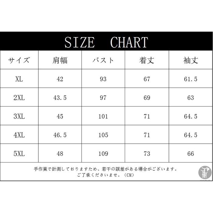発熱インナー 防寒インナー 裏起毛 長袖 下着 メンズ 男性 あったか 冷え性 インナー ナイトウェア |  | 17