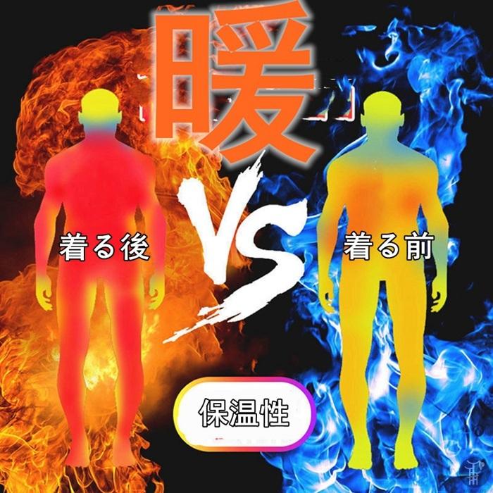 発熱インナー 防寒インナー 裏起毛 長袖 下着 メンズ 男性 あったか 冷え性 インナー ナイトウェア |  | 08
