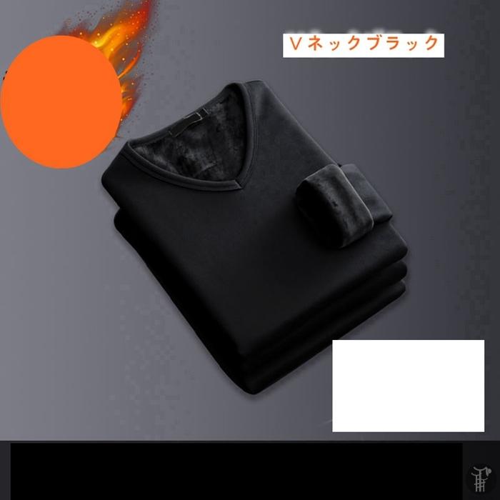 発熱インナー 防寒インナー 裏起毛 長袖 下着 メンズ 男性 あったか 冷え性 インナー ナイトウェア |  | 15