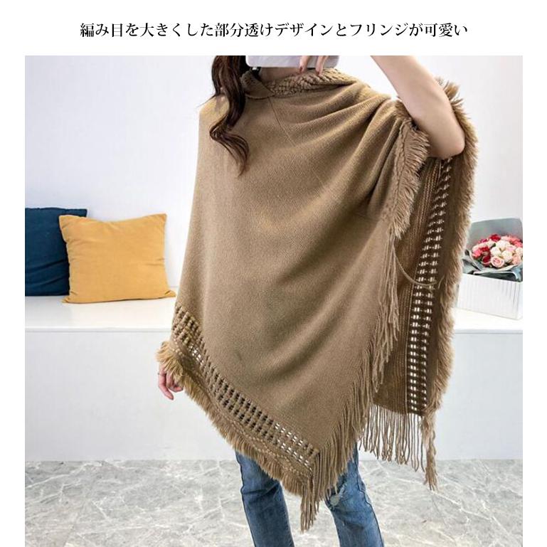 ポンチョ ポレロ ストール 大判 ショール 秋冬 ニット フード付き
