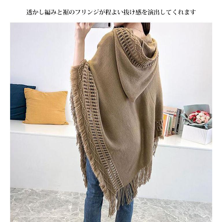 ポンチョ ポレロ ストール 大判 ショール 秋冬 ニット フード付き