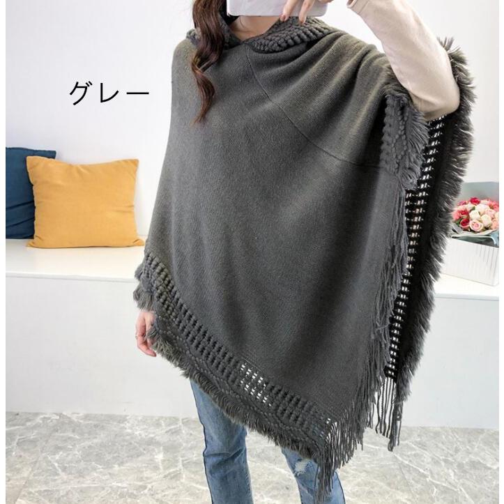 ポンチョ ポレロ ストール 大判 ショール 秋冬 ニット フード付き