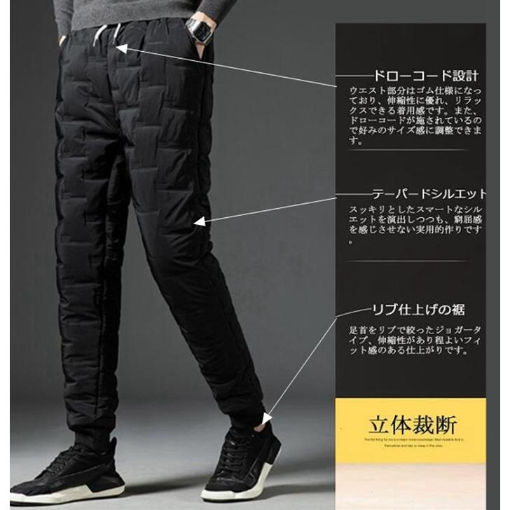 暖かい エコ ダウンパンツ ジョガーパンツ 中綿パンツ あったか 防寒