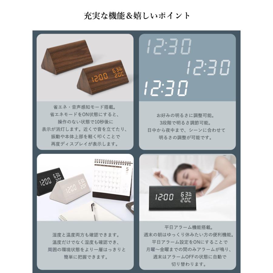 デジタル時計 木目調 置き時計 おしゃれ USB給電式 デジタル LED 光
