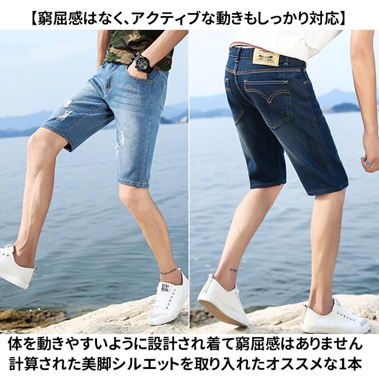 デニムパンツ ジーンズ ショートパンツ ダメージ加工 ハーフパンツ
