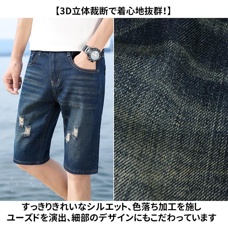 デニムパンツ ジーンズ ショートパンツ ダメージ加工 ハーフパンツ