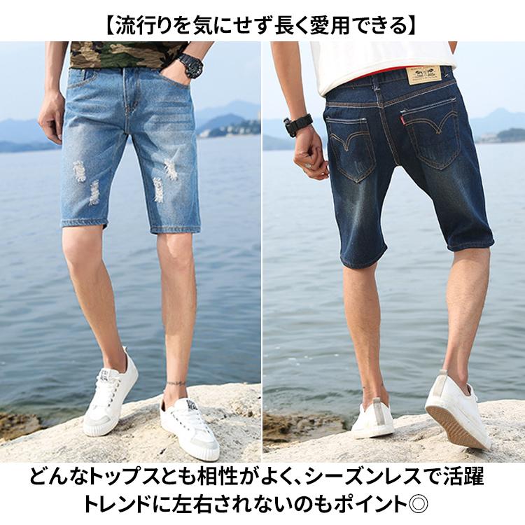 デニムパンツ ジーンズ ショートパンツ ダメージ加工 ハーフパンツ