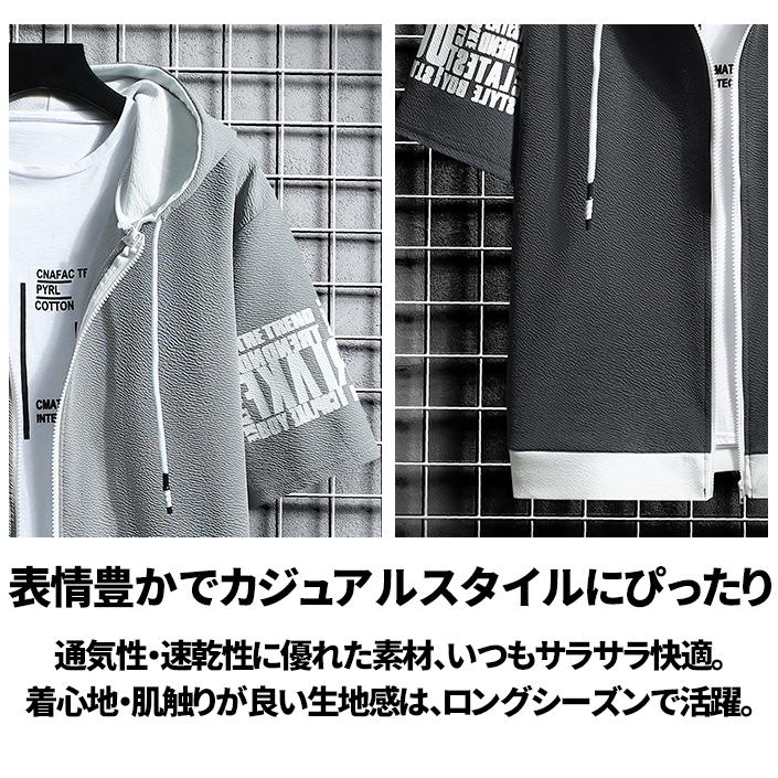 パーカー 切り替え 半袖 ジップアップ メンズ トップス プリント 袖文字 運動着 部屋着 ルームウェア 代引不可 |  | 09