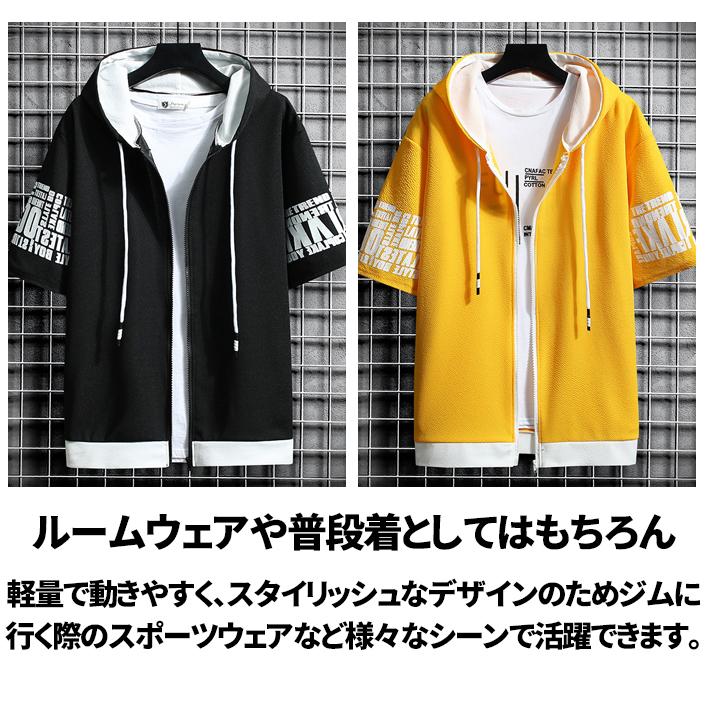 パーカー 切り替え 半袖 ジップアップ メンズ トップス プリント 袖文字 運動着 部屋着 ルームウェア 代引不可 |  | 10