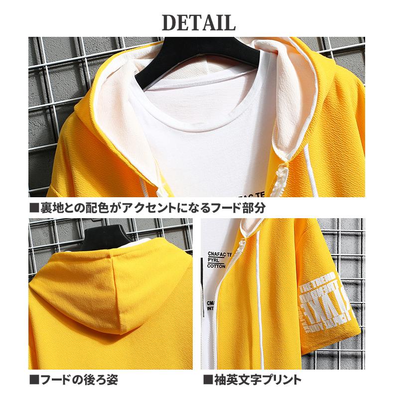 パーカー 切り替え 半袖 ジップアップ メンズ トップス プリント 袖文字 運動着 部屋着 ルームウェア 代引不可 |  | 11