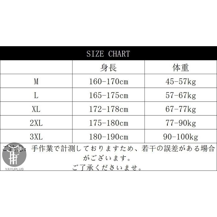 オーバーサイズtシャツ ゆったり メンズ tシャツ ビッグシルエット 半袖  おしゃれ ビッグtシャツ 韓国服 おうち コーデ  代引不可 |  | 10