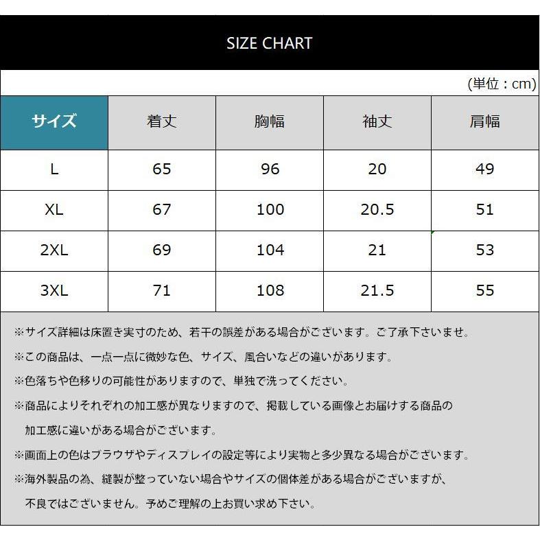 オーバーサイズtシャツ ゆったり メンズ tシャツ ビッグシルエット 半袖  おしゃれ ビッグtシャツ 韓国服 おうち コーデ  代引不可 |  | 11