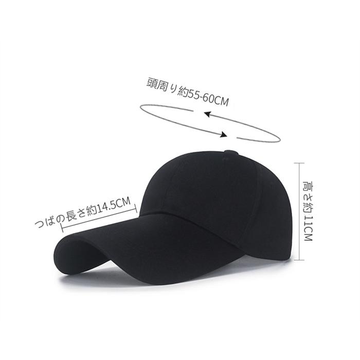 キャップ メンズ レディース 男女兼用 長いツバー スポーツ 帽子 おしゃれ ベースボールキャップ 日焼け防止 かっこいい 紫外線対策 Uvケア ぼうし 67 Off