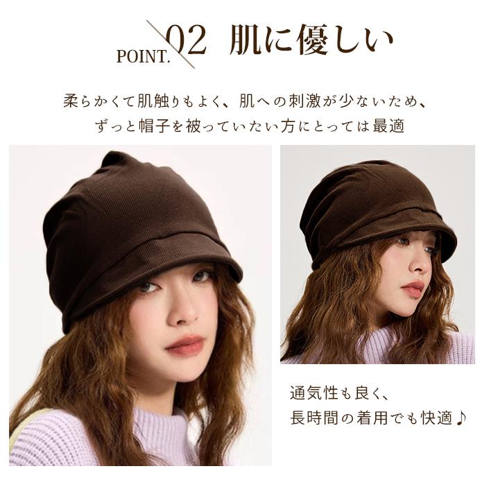 ニット帽 医療用帽子 四季 フォーマル キャップ メンズ レディース