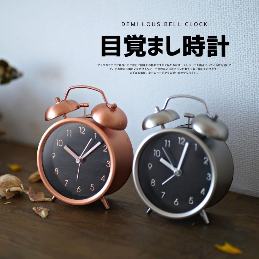 目覚まし時計 置き時計 メタリック かっこいい 小さい ベル時計 起きれる 金属 メタル 静音ムーブメント アラーム大音量 おしゃれ 寝室 連続秒針 シンプル Bell Wood 良品ライフ 通販 Yahoo ショッピング