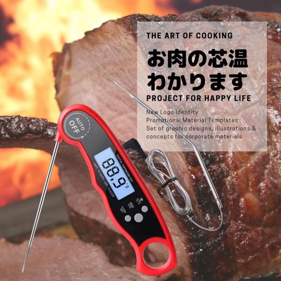 キッチン温度計 料理 肉 油 鍋 グリル BBQ デジタル クッキング温度計 オーブン用 高性能 デュアル プローブ ツーウェイ測定 折りたたみ式 速読｜goodproductlife｜07