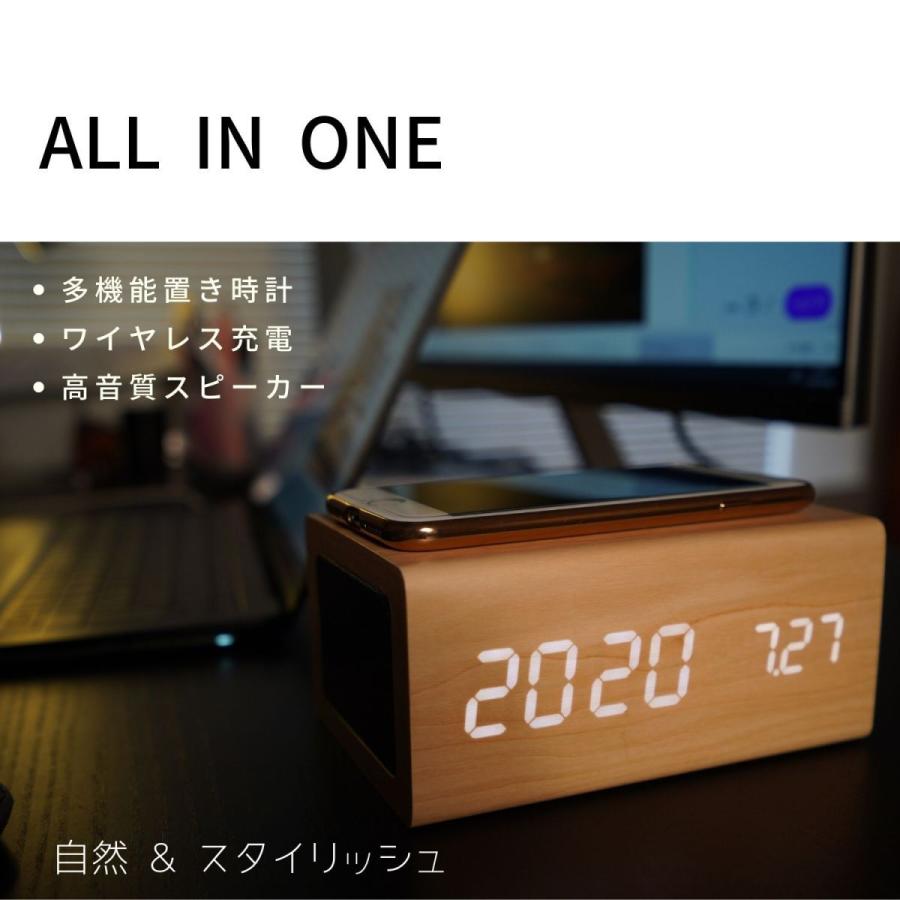 再再販 めざまし時計 デジタル置き時計 おしゃれ Bluetooth スピーカー Qi対応 スマホワイヤレス充電 インテリア 木目調 卓上時計 温度計 Led 木 Aynaelda Com