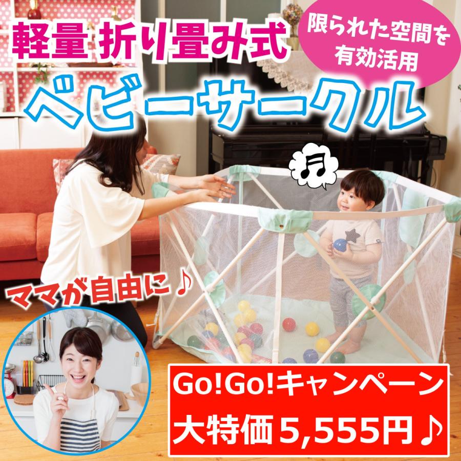 【Go!Go!キャンペーン5,555円♪】ベビーサークル 折りたたみ 軽量 ボールプール キッズテント プレイヤード 育児