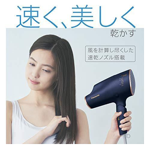 パナソニック ヘアドライヤー ナノケア 高浸透「ナノイー」搭載 グレージュ EH-NA0E-H｜goodproductsmarket｜04