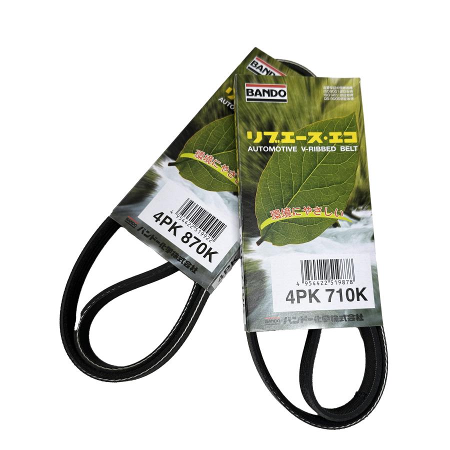 BANDO スズキ アルト HA24S HA25S ベルト ファンベルト クーラー BANDO スズキ アルト HA24S HA25S ベルト ファンベルト クーラー