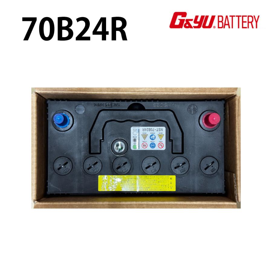 70B24R ヤンマー トラクタ AF114 AF116 AF118 AF120 AF15 バッテリー
