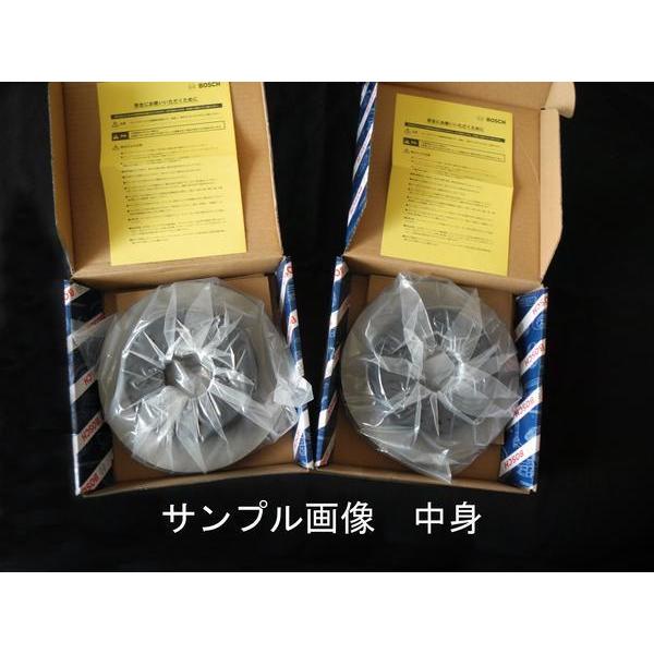 いすゞ ファーゴ フロントブレーキローター JARME24 新品 ボッシュ製 塗装済み  車台番号検索必須 要適合確認の画像