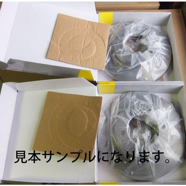 シャリオ F ローター N33W N34W N38W N43W N44W N48W 年式グレード違い有 新品 事前に要適合確認問合せ ボッシュの画像