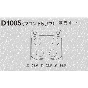 日産 サニー B310 KB310 GB310 KGB310 77.11-81.9 フロント ブレーキパッド  国産 旧車 新品 事前に要問合せ_1