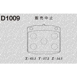 ブルーバード P811 KP811 ブレーキパッド フロント 旧車 国産 事前に要問合せ_1
