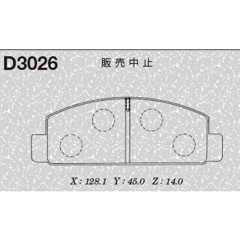 フロント ブレーキパッド 復刻版 サバンナ RX-7 SA22C 旧車 国産 事前に要問合せ_1