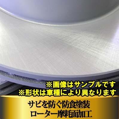 ステージア WGNC34 TB 複数有注意 ディスクローター パッド F SET 塗装済 新品 事前に要適合確認問合せ カシヤマ製の画像