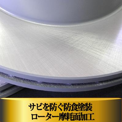 ランドクルーザー ランクル80 HDJ81V ディスク ローター フロント 新品 