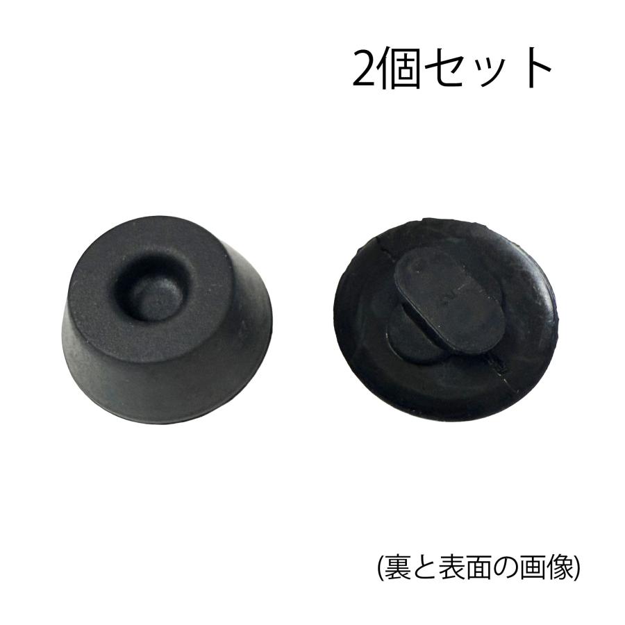 大野ゴム 戸当たり ゴム ラバー クッション 荷台 軽トラ テールゲート