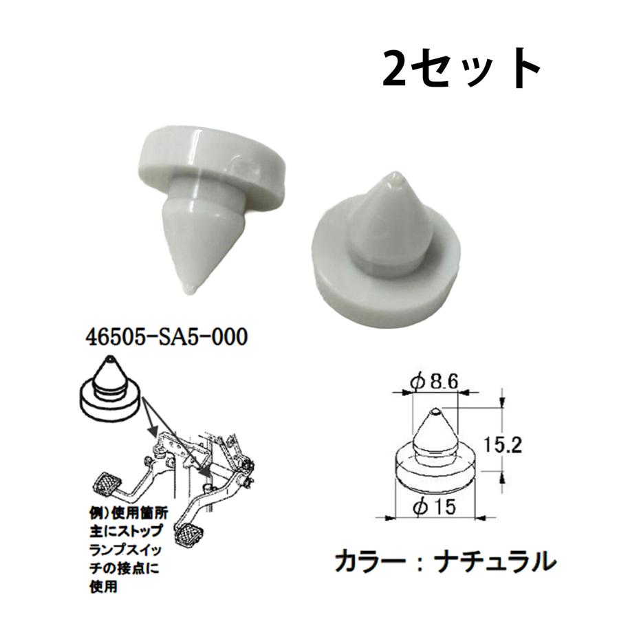 大野ゴム アクティ HA4 HA5 ライフ JC1 JC2 ステップワゴンなど ペダル