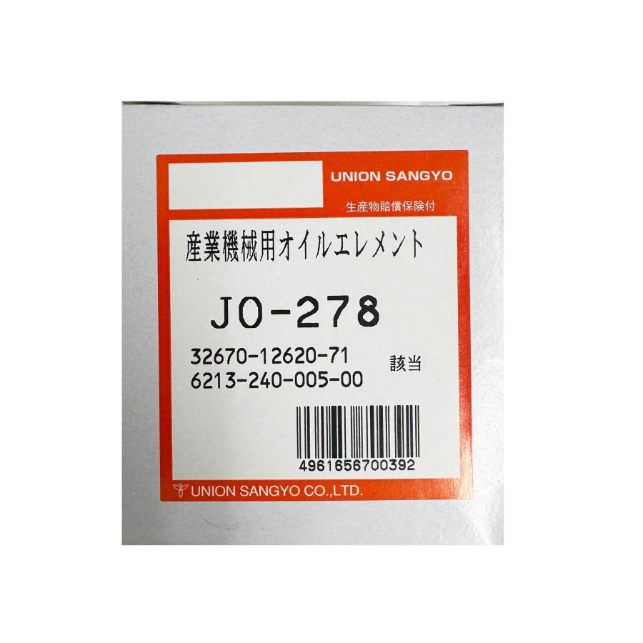 JO-278 トヨタ フォークリフト 5FG 8FD40 02-8FD20 の一部 JO-278 トヨタ フォークリフト 5FG 8FD40 02-8FD20 の一部