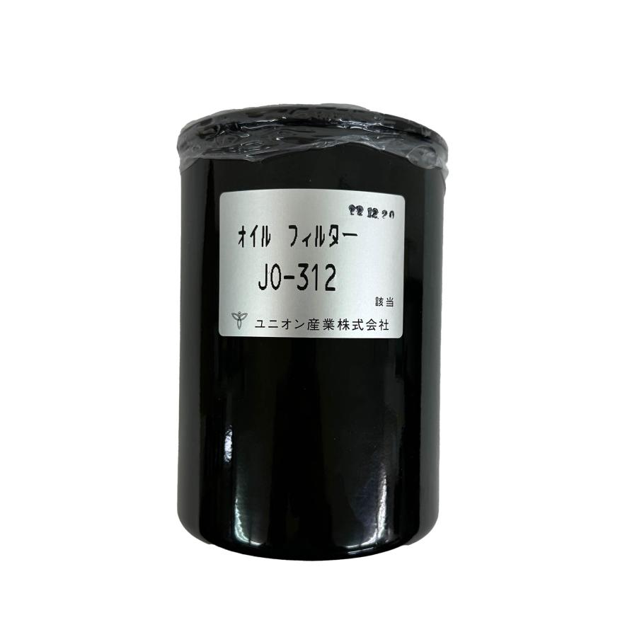JO-312 コマツ ホイルローダー 515-2 530 540 WA200-1 の一部 ユニオン