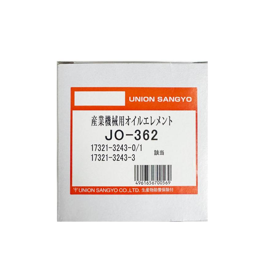 JO-362 クボタ トラクター L1-20 22 24 26 28 の一部 ユニオン製 品番