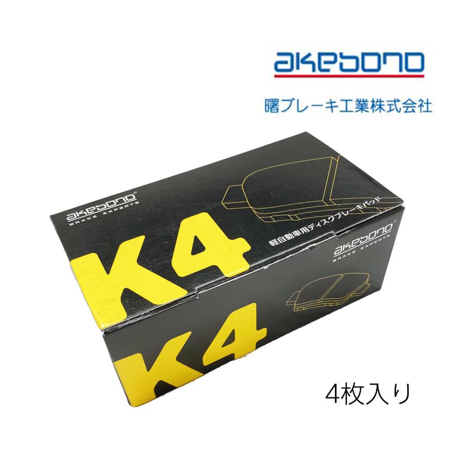 AKEBONO bB QNC20 QNC25 QNC21 の一部 適合確認必要 フロント アケボノ 