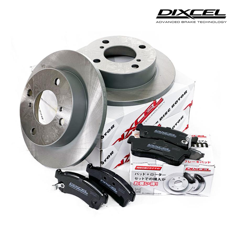 DIXCEL モコ 06/02〜11/02 MG22S (NA) ディクセル ブレーキ DIXCEL モコ 06/02〜11/02 MG22S (NA) ディクセル ブレーキ