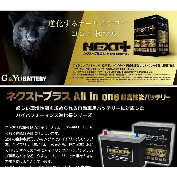 M65 M42 タント LA600S LA610S 新品 G&Yu バッテリー 高性能 NEXT+