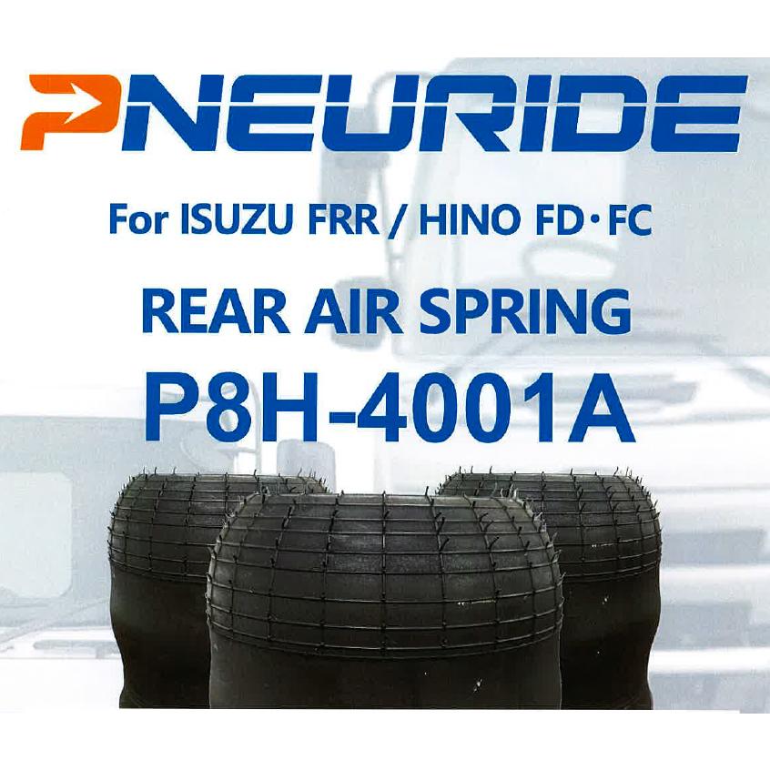 エアサス エアースプリング セミアッセン リア 4個 PNEURIDE イスズ 日野 純正品番確認 S49710-2990 8-98355-073-0の画像